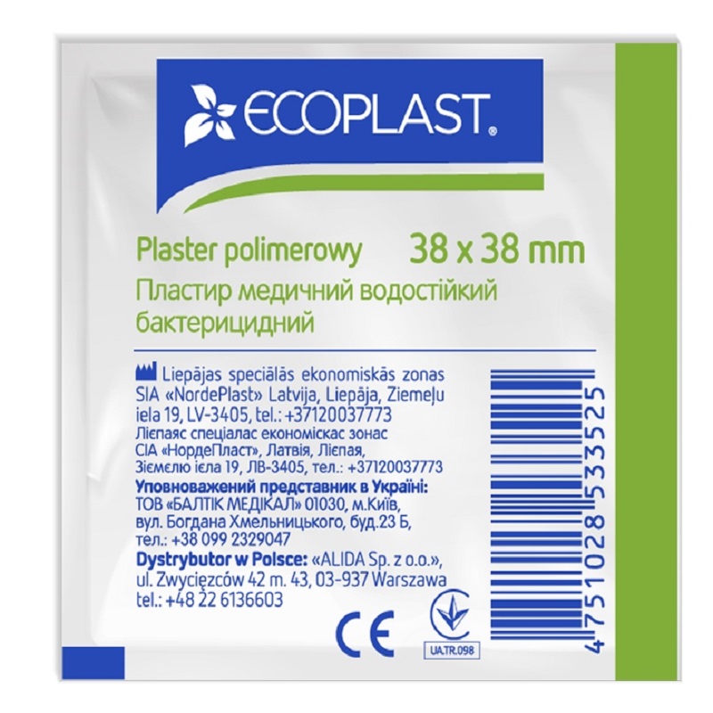 Пластир медичний водостійкий бактерицидний 3.8 см x 3.8 см